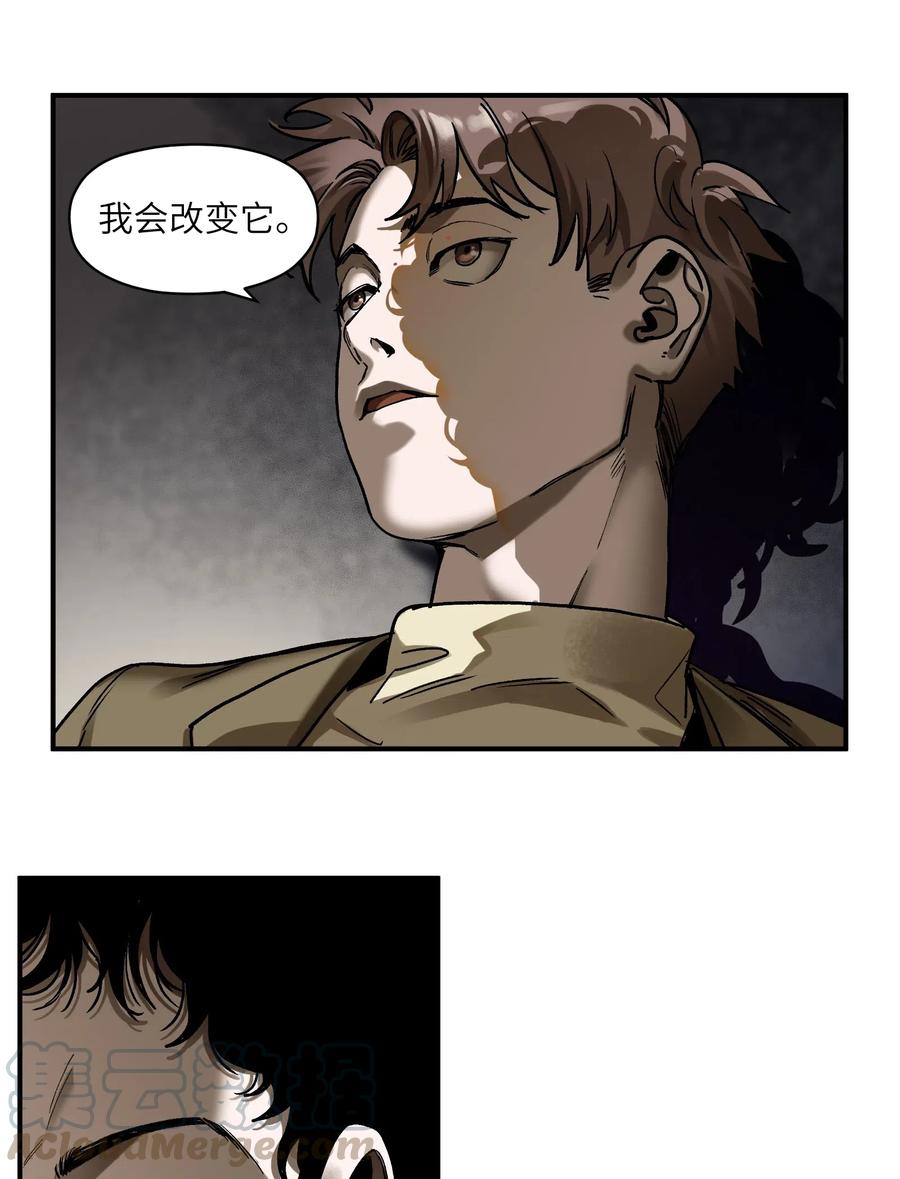 093 乔伊的男人，乔伊来救12