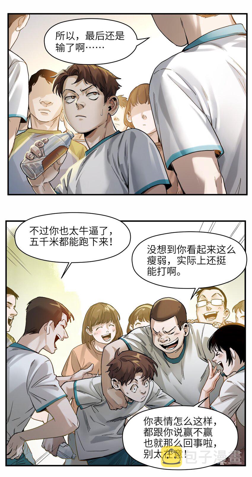 047 为了凌辰！65