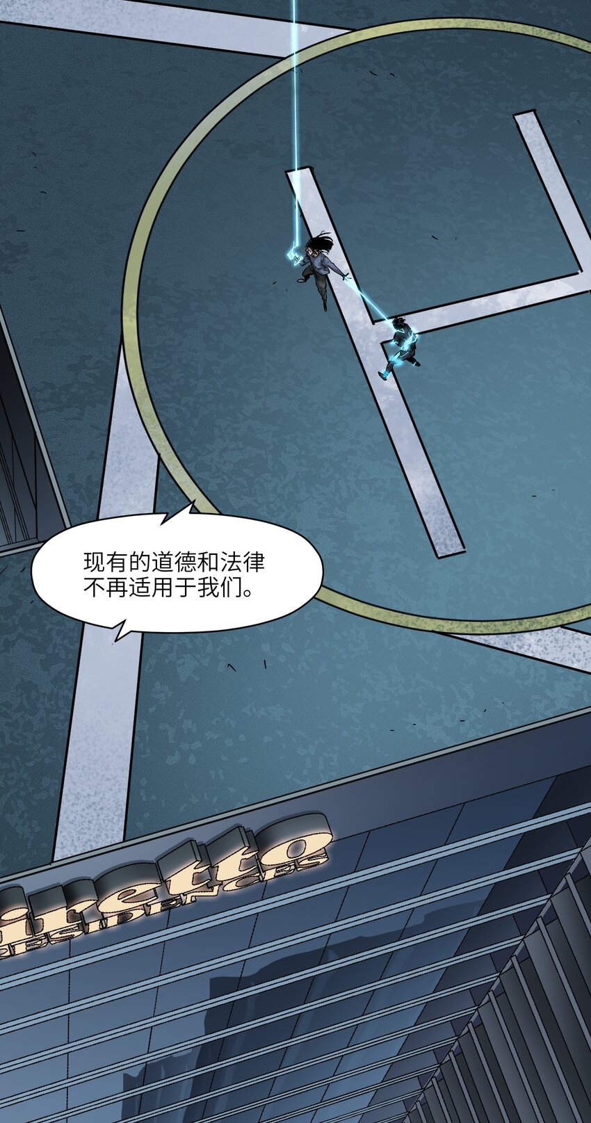 105 你不是一个人24
