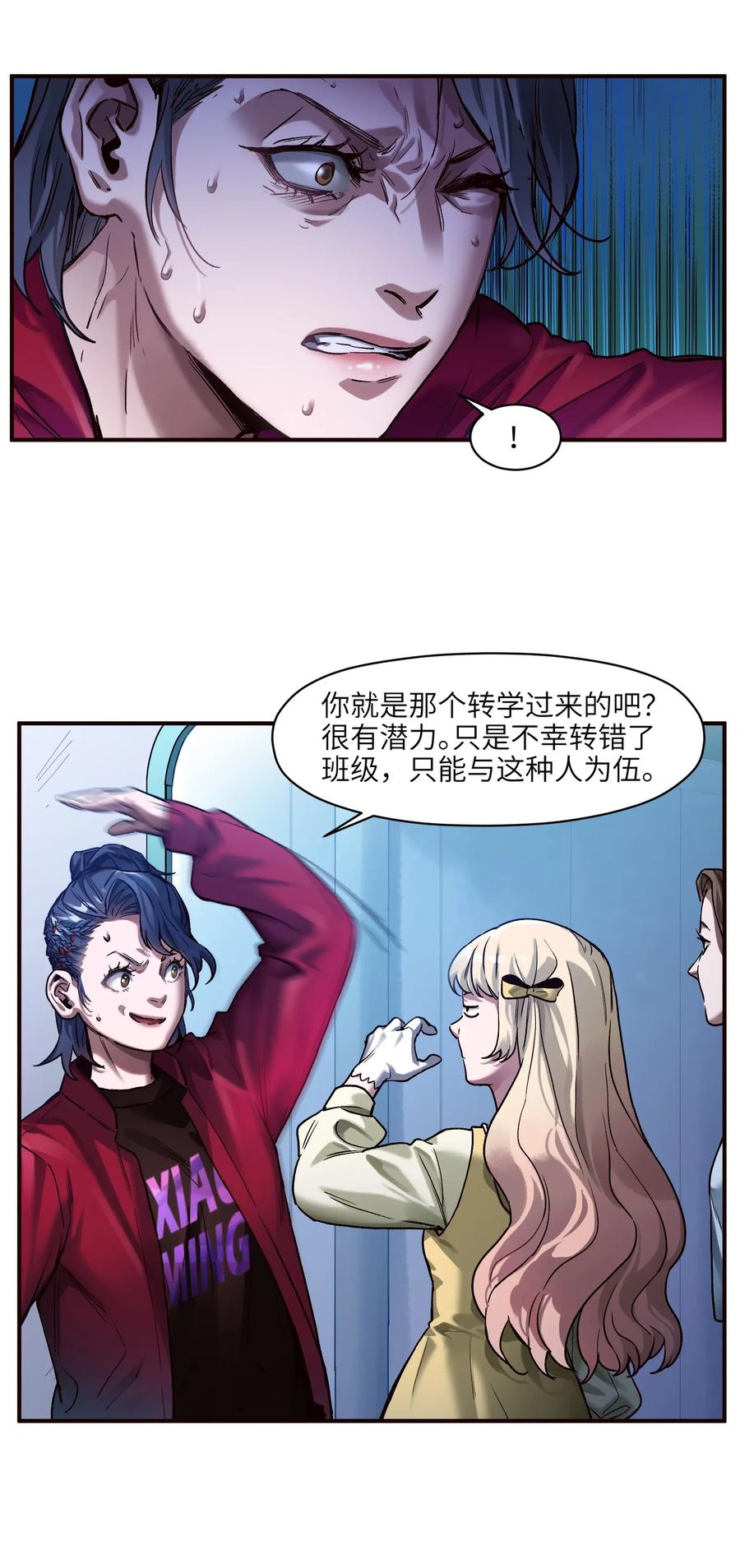 064 凌辰，做我的人11