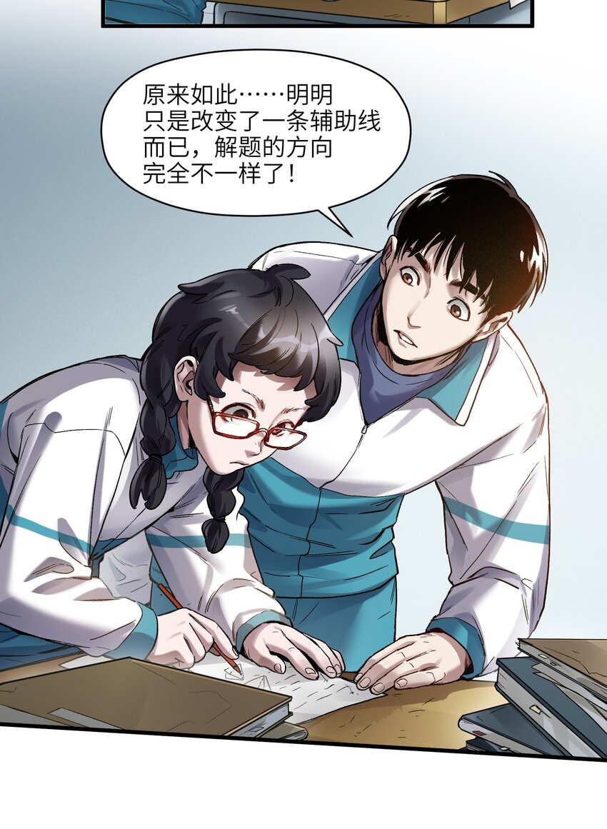 119 你好厉害啊21