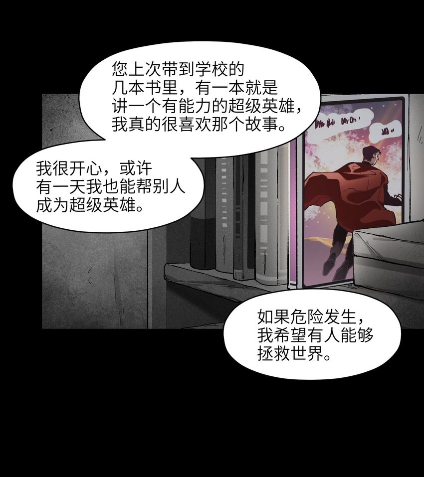 131 是个怪物，也能赢吗？35