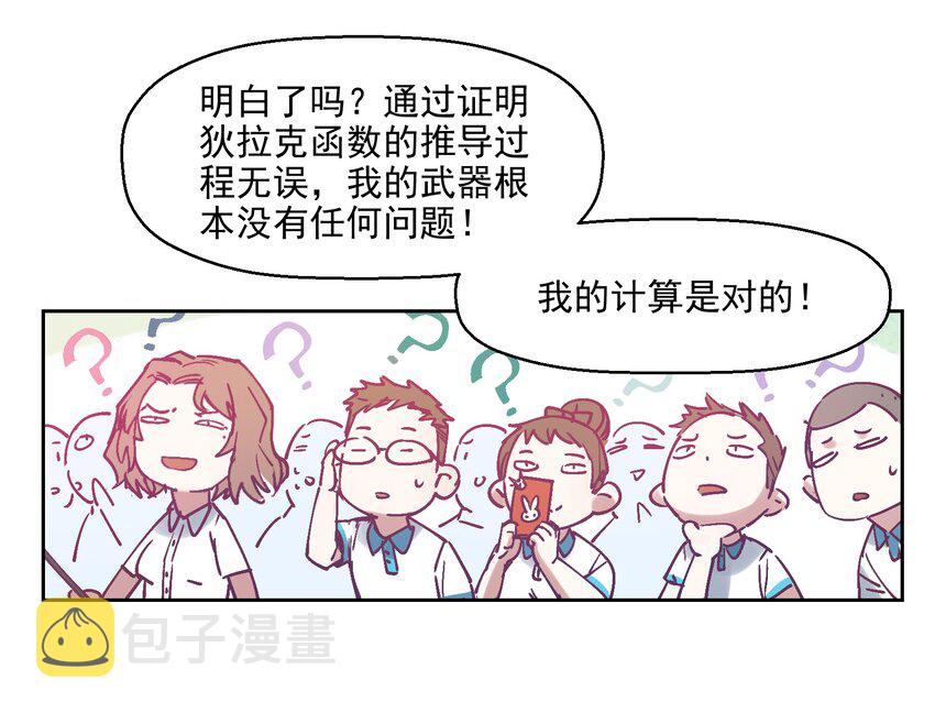 002 如果有时间机器，一定是我造的！13