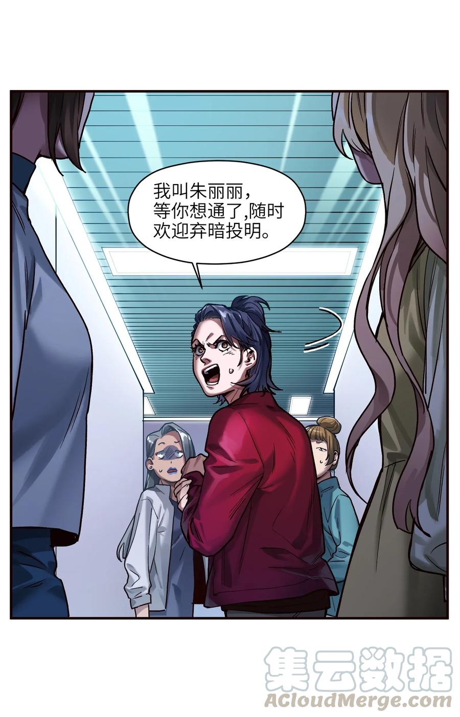 064 凌辰，做我的人12
