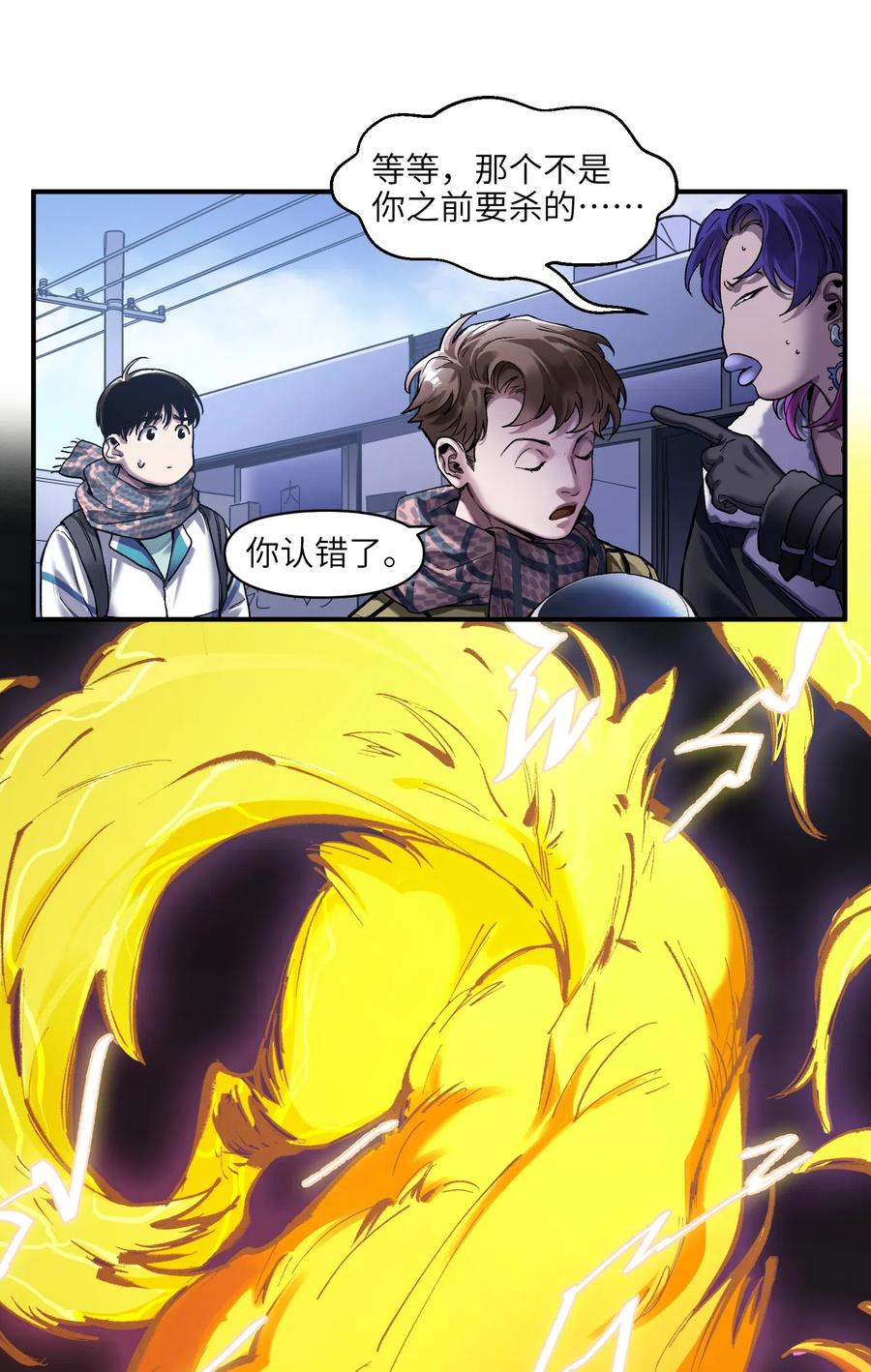 080 我什么时候说过要去了？7