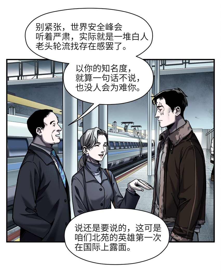 149 来送送你2