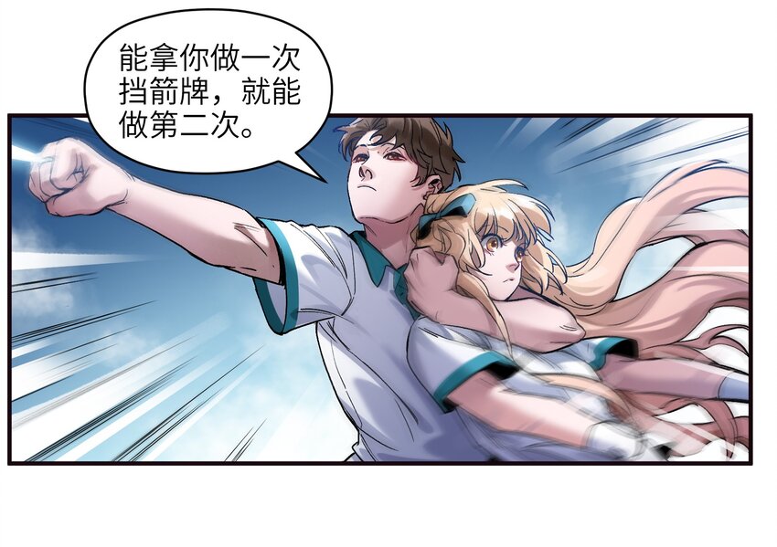 028 我是这个故事线的女主！41