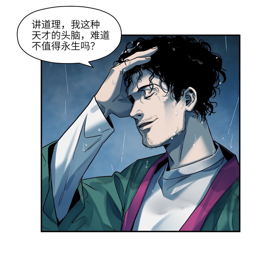 104 一切的结束，一切的开始101
