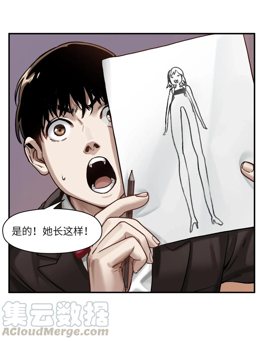 080 我什么时候说过要去了？30