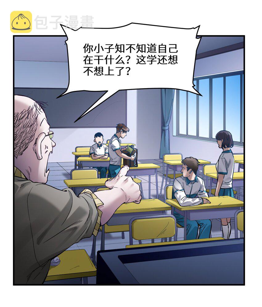 031 别跟垃圾为伍37