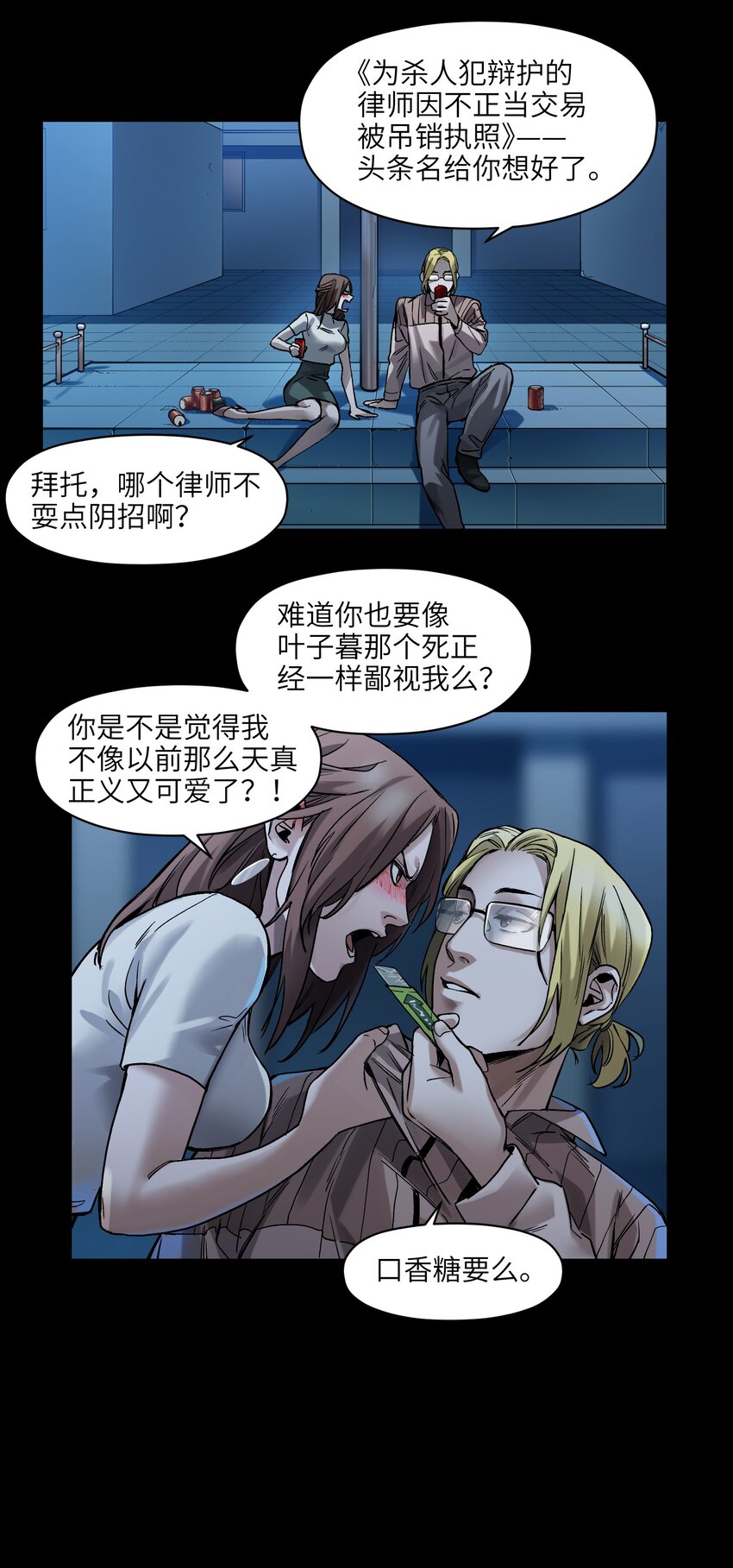 042 Peter,叫我Peter19