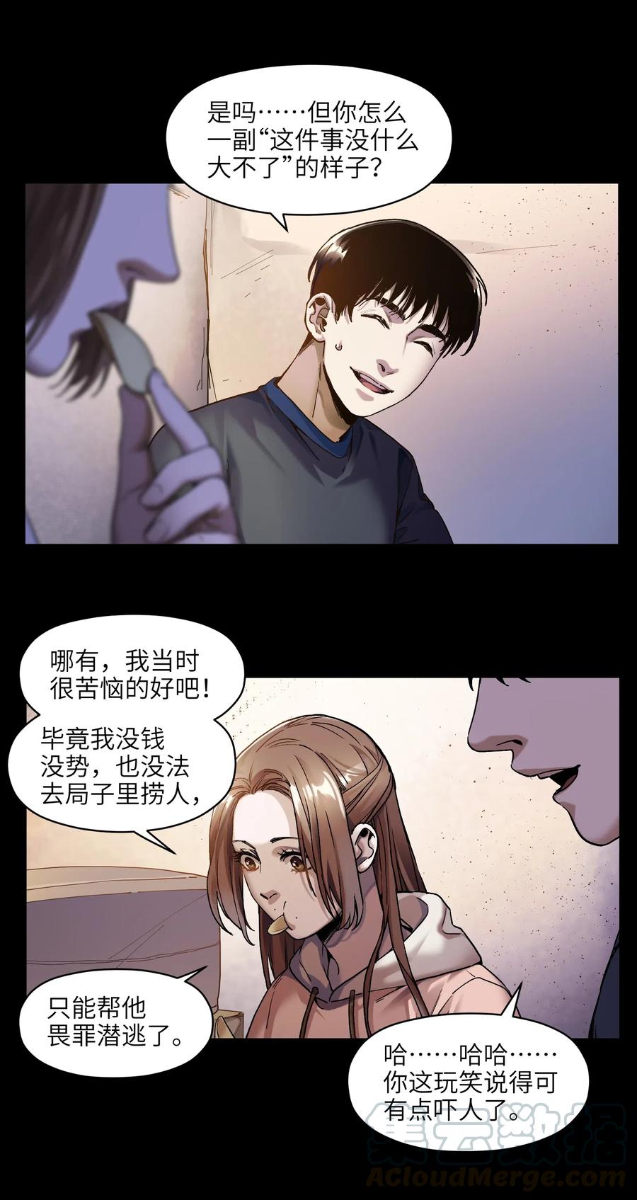 097 凌辰还是凌辰2