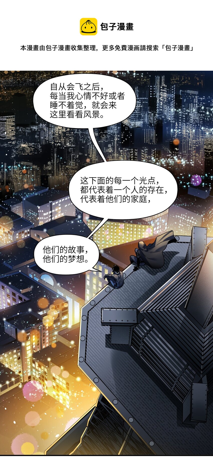 117 谢谢12