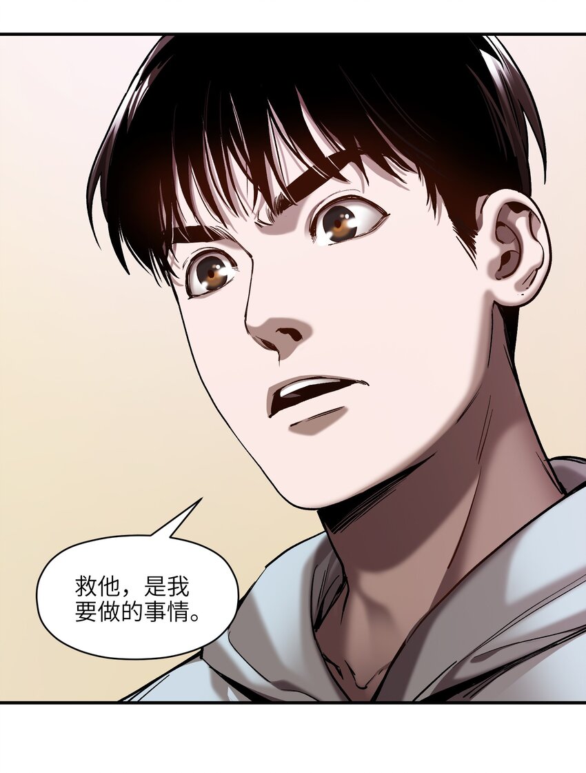 156 你不是一个人（全书完）84