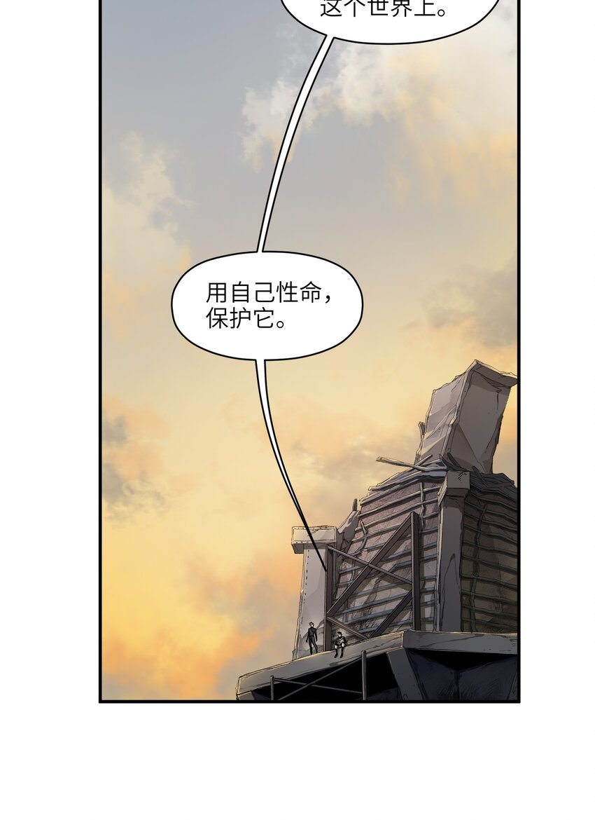 156 你不是一个人（全书完）95