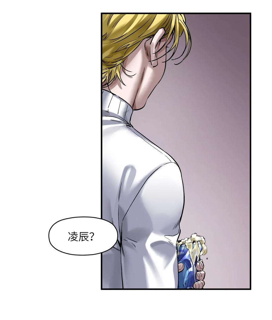 079 怎么说都过去七年了21