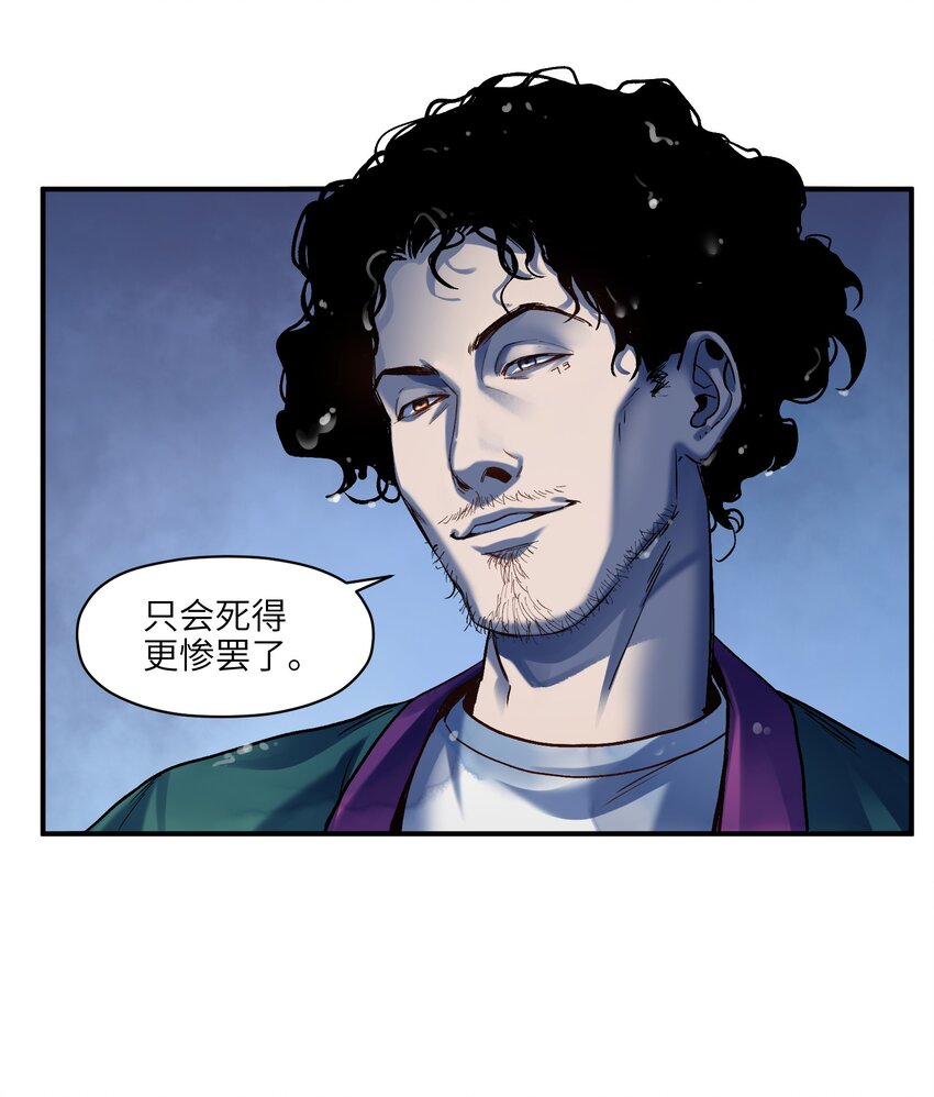 104 一切的结束，一切的开始109