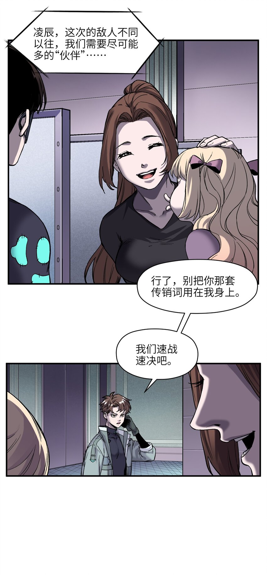 128 女主的感情总是要经历很多坎坷9