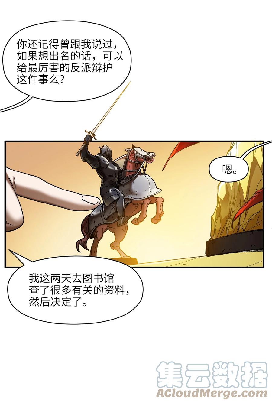 116 讲给世界听14