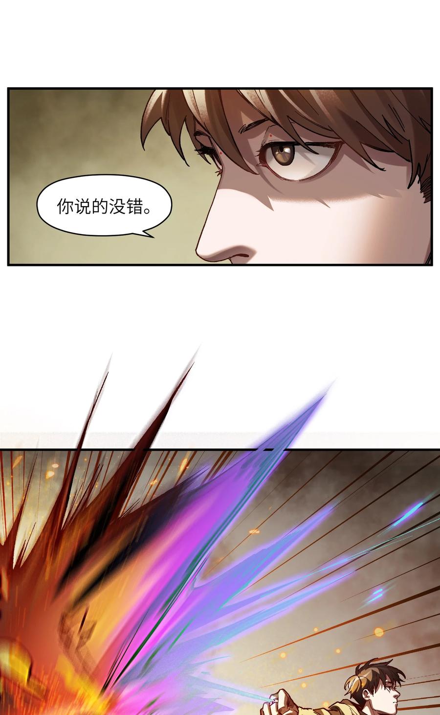 109 你怎么在这？！37