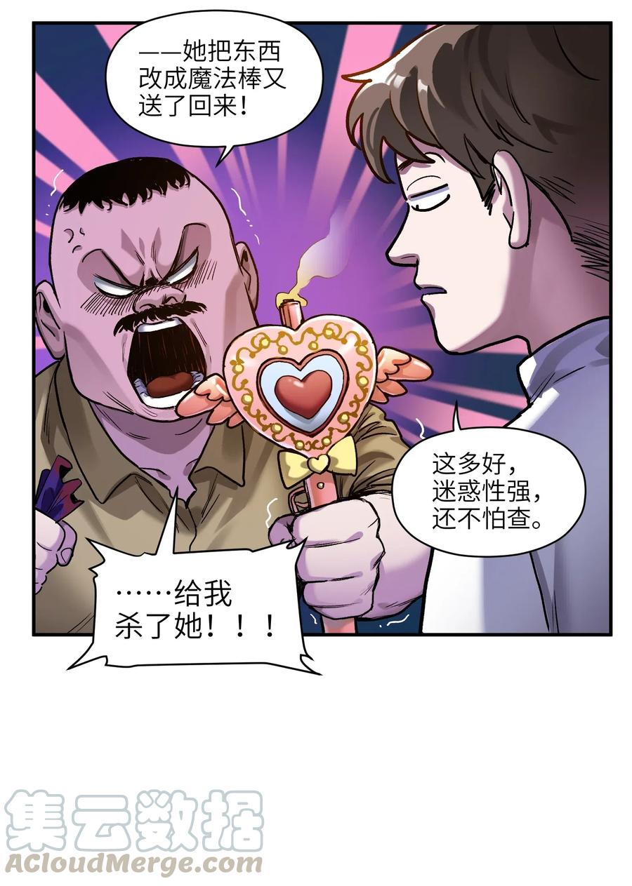 073 让我告诉你你是个怎样的人9