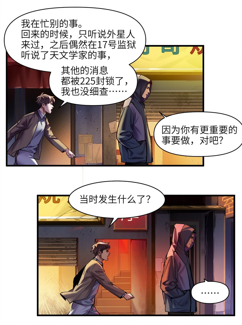 121 你需要一个好老师22