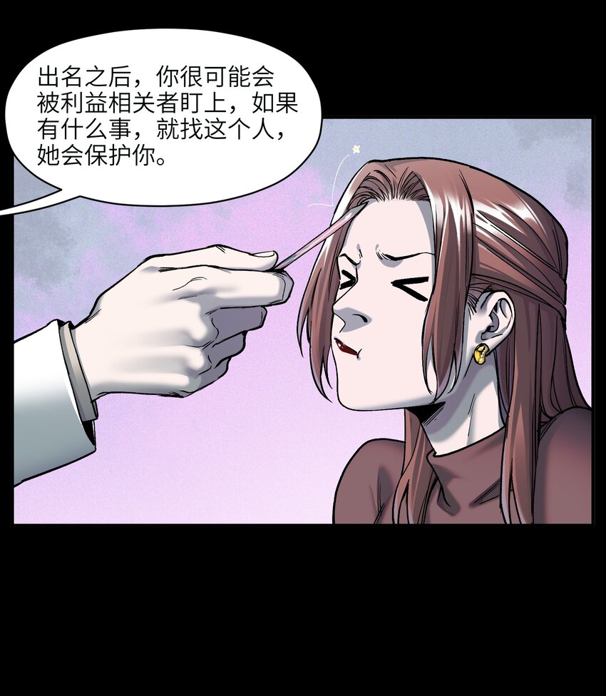 143 你那什么表情26