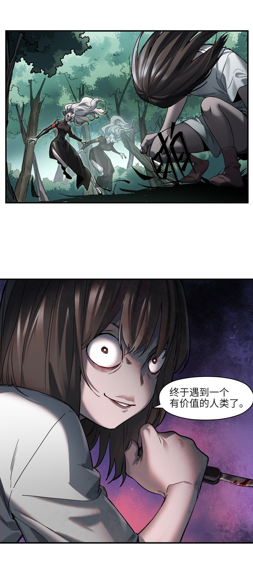 124 来杀我啊25