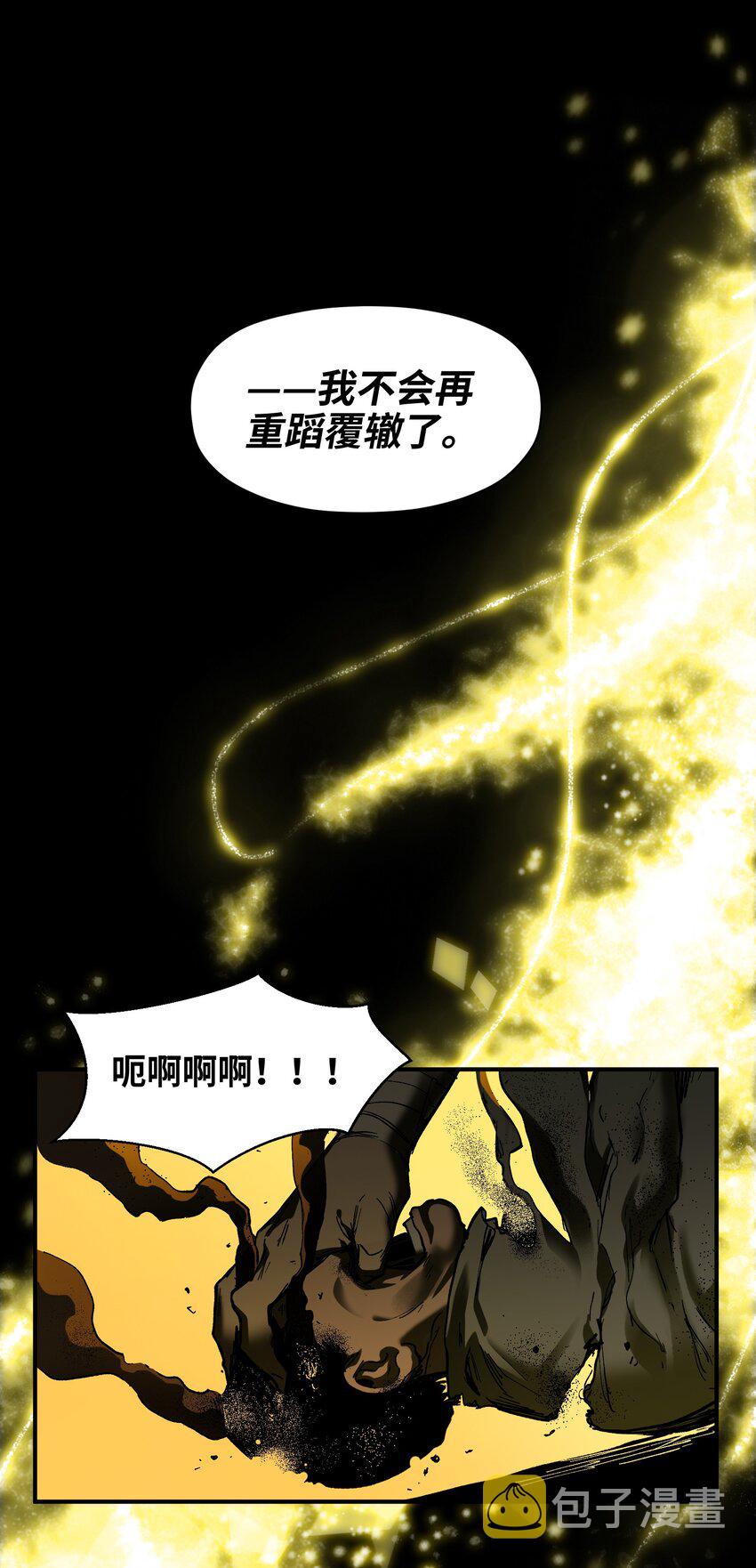 107 我不会再重蹈覆辙了28