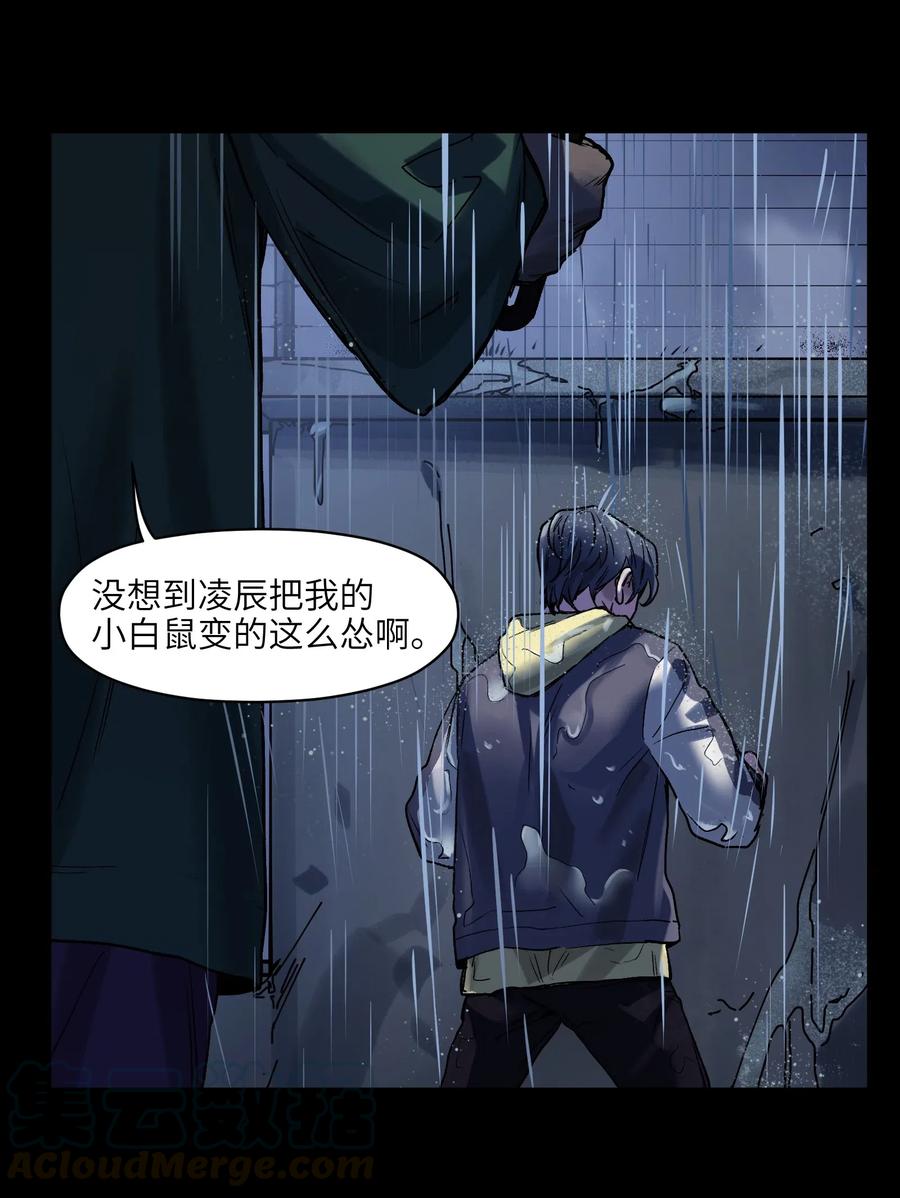 073 让我告诉你你是个怎样的人39