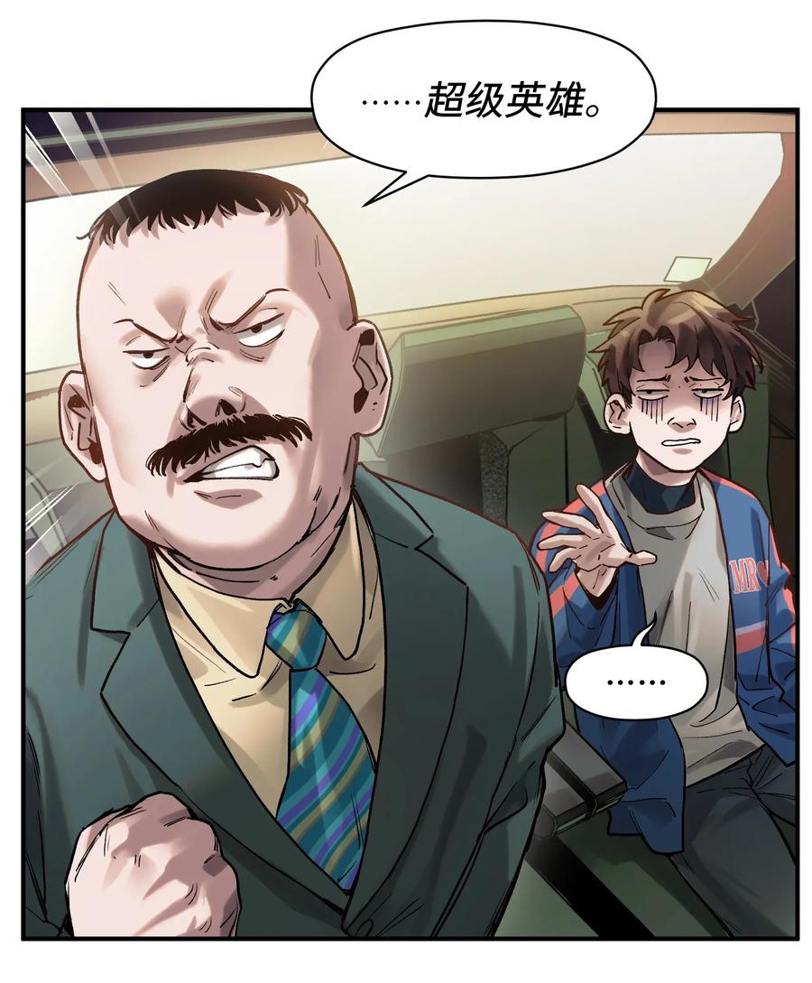 064 凌辰，做我的人43