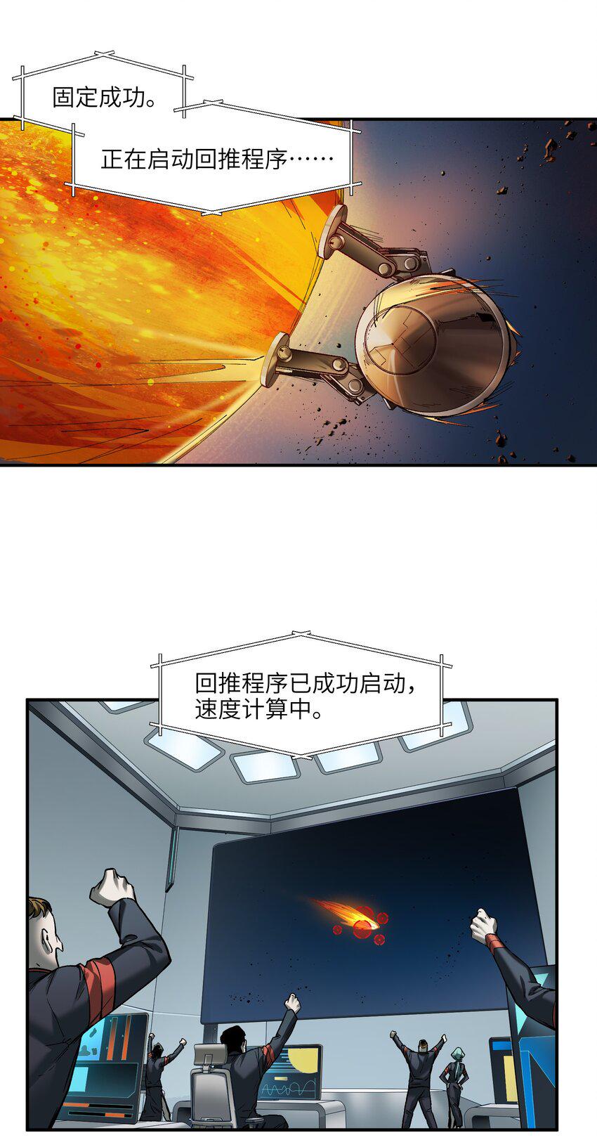 155 完美的高墙34