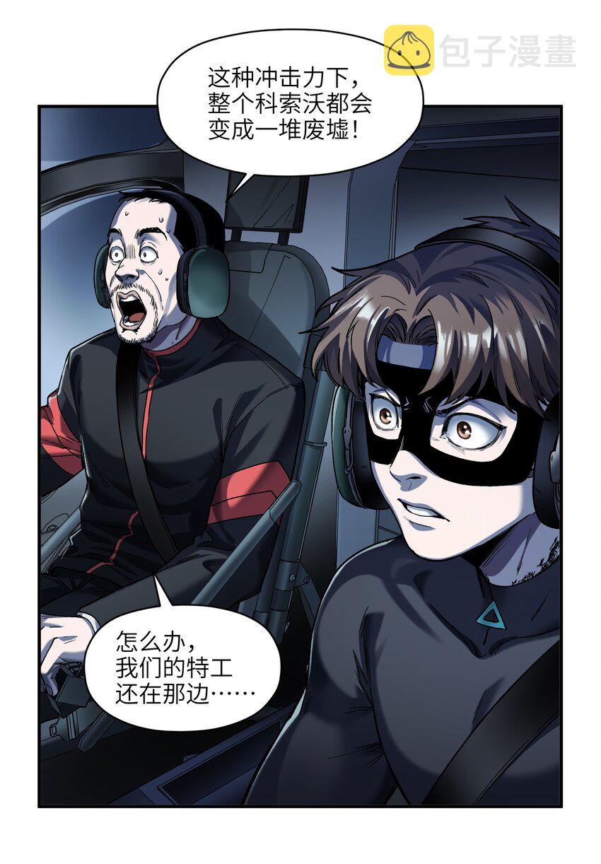 143 你那什么表情18
