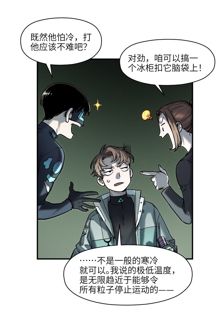 128 女主的感情总是要经历很多坎坷24