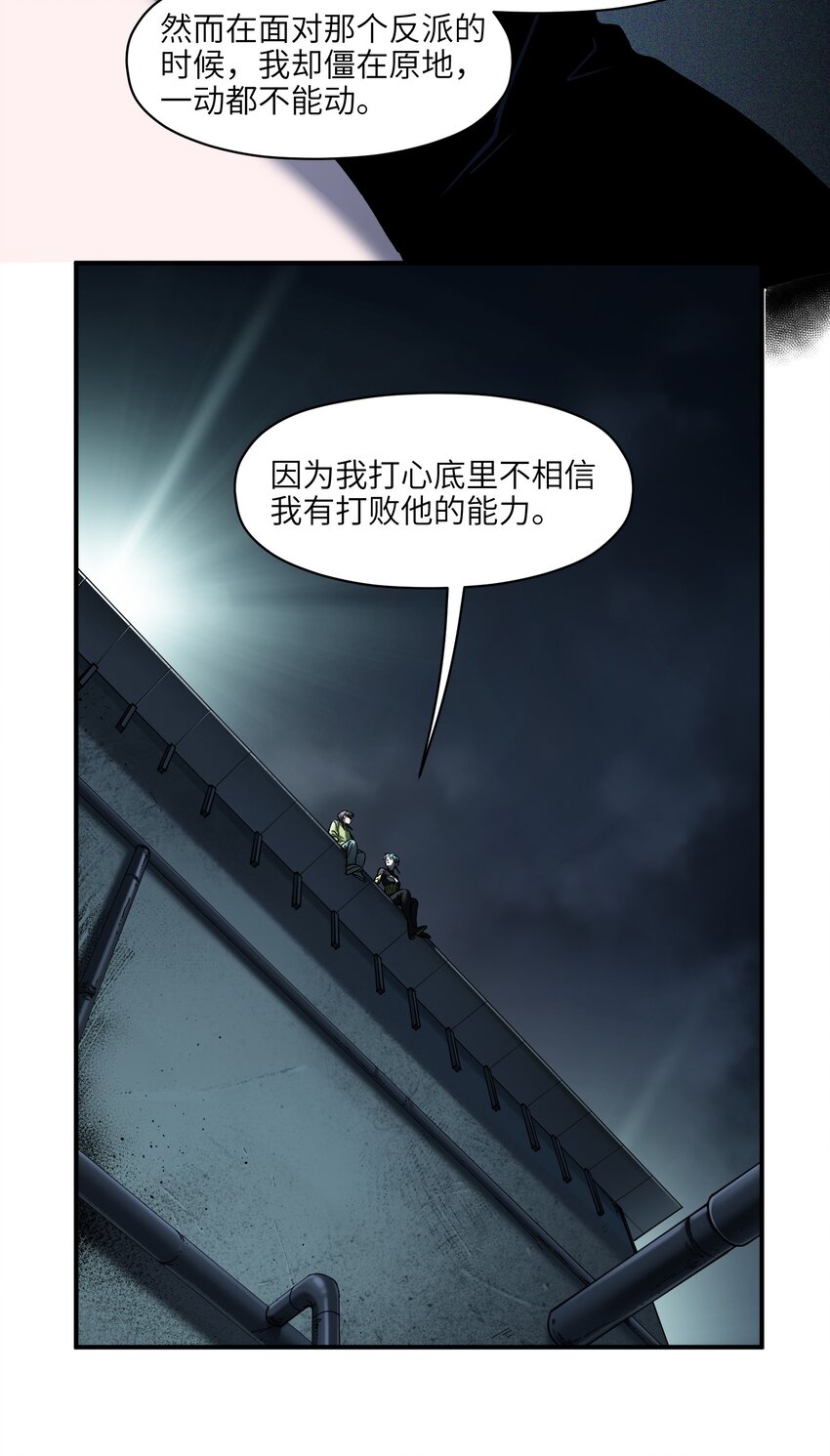 141 偷听是要被揪耳朵的哦17
