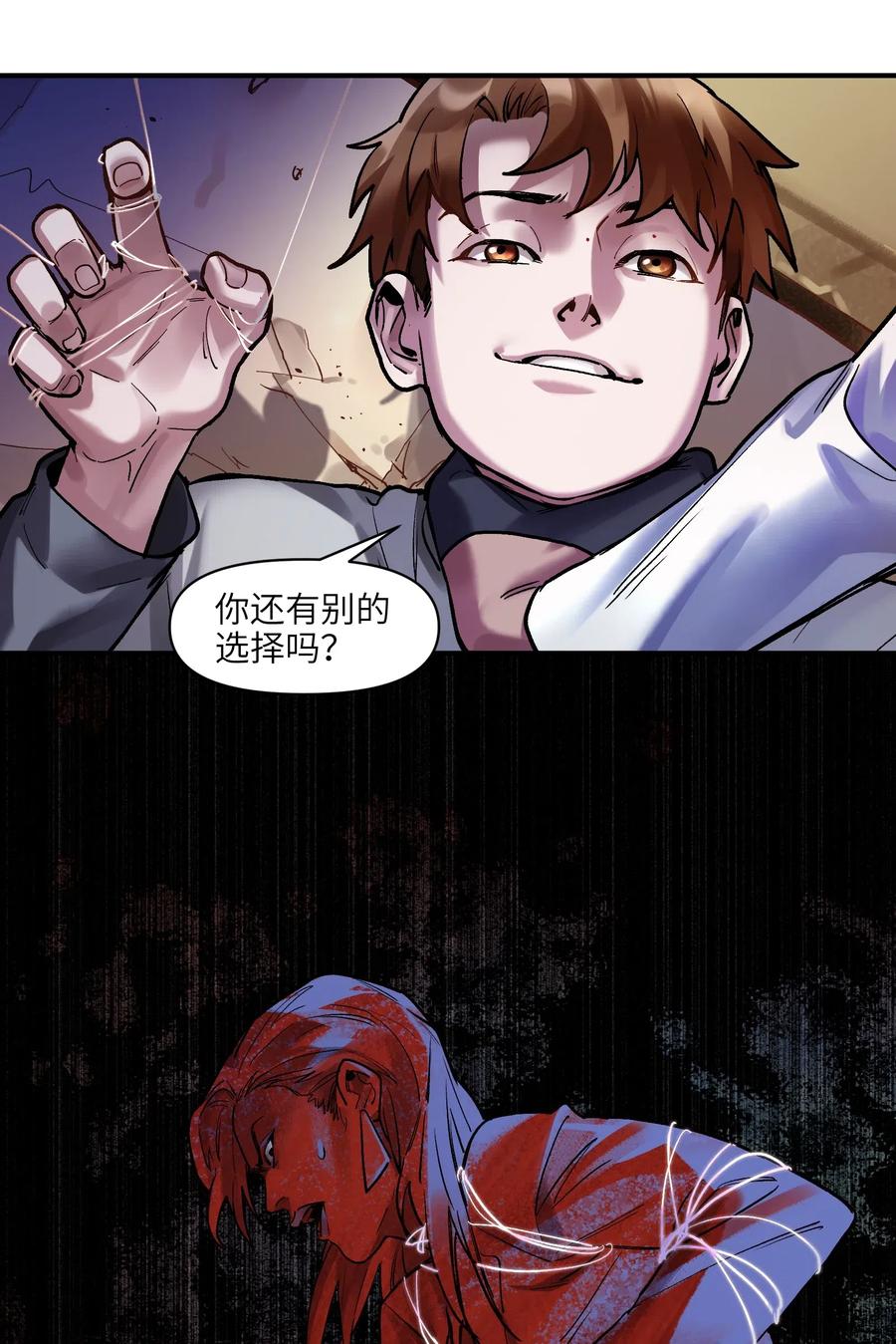 076 今天晚上做蛋炒饭吗？31