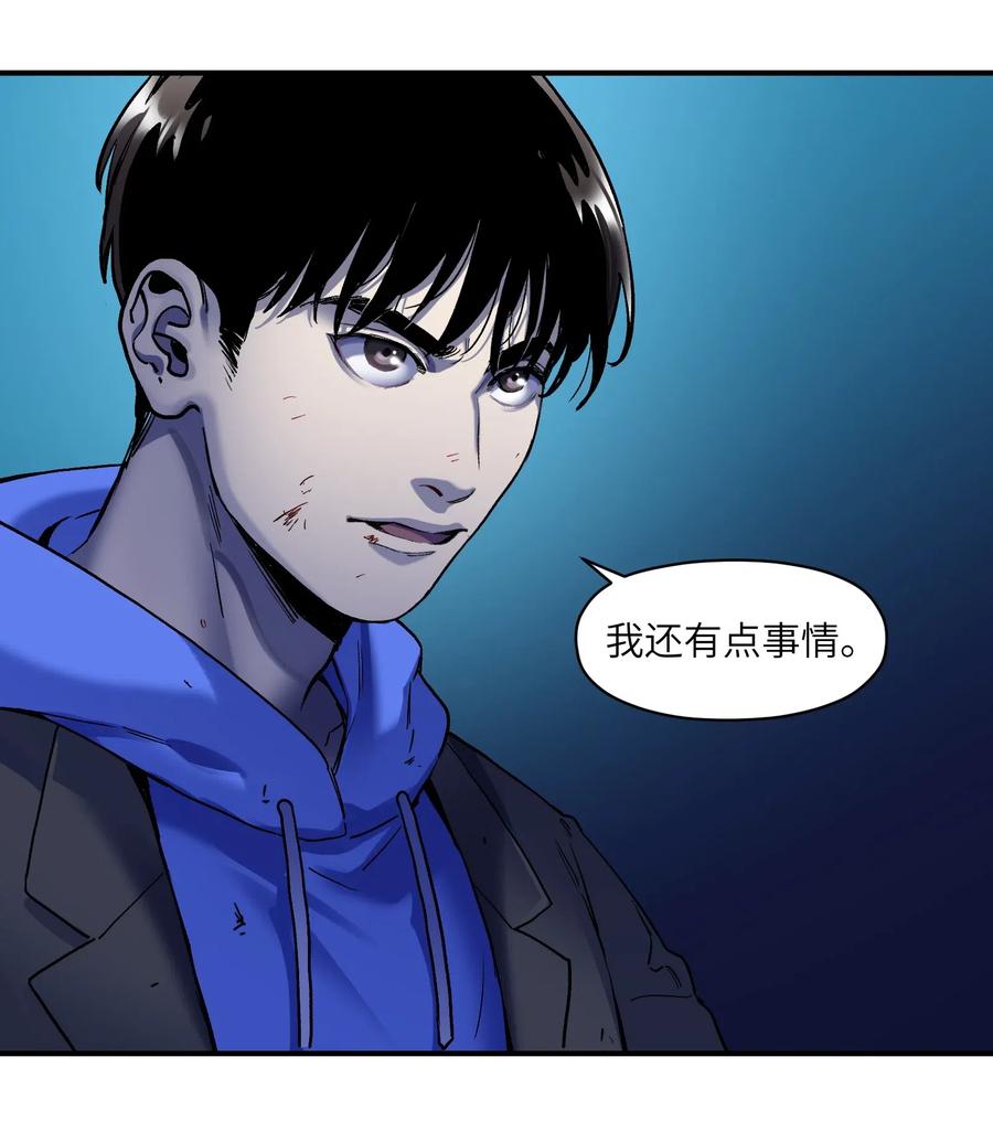 095 这个世界不是这样的9