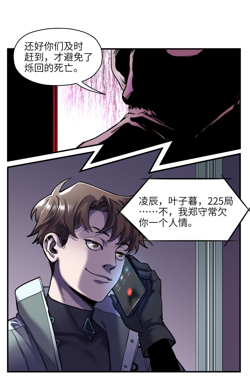 128 女主的感情总是要经历很多坎坷7