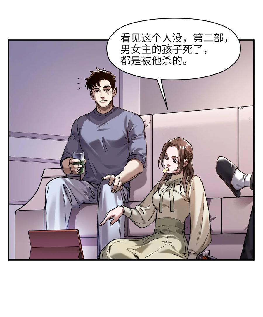 079 怎么说都过去七年了11