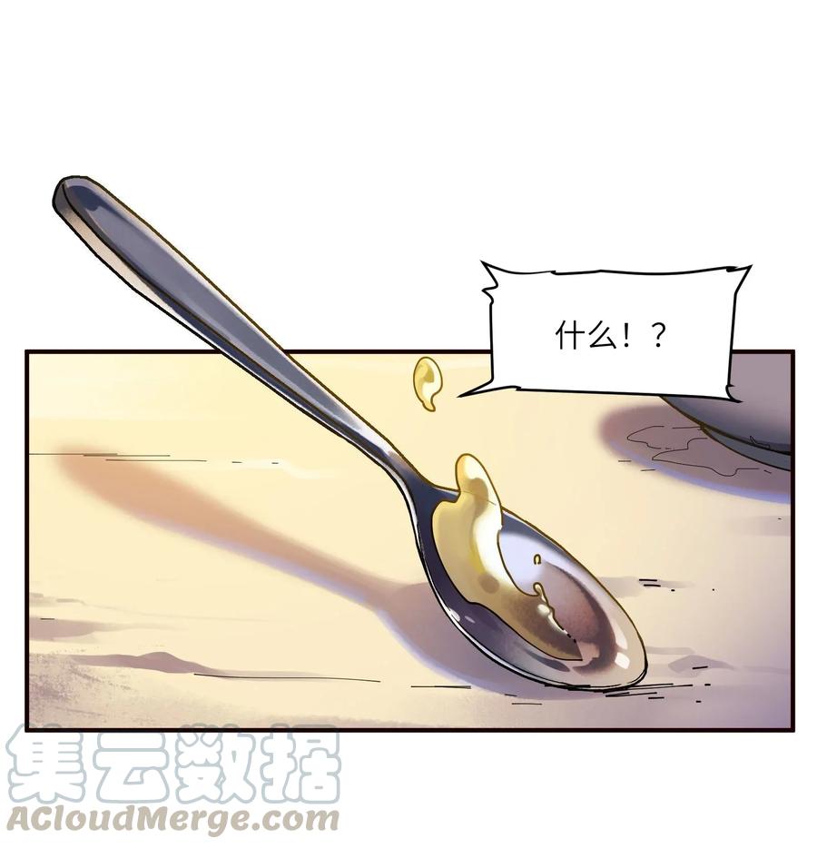 064 凌辰，做我的人18