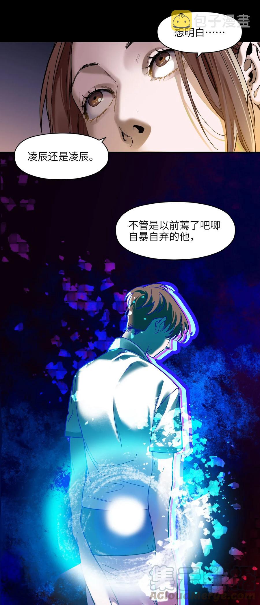 097 凌辰还是凌辰6
