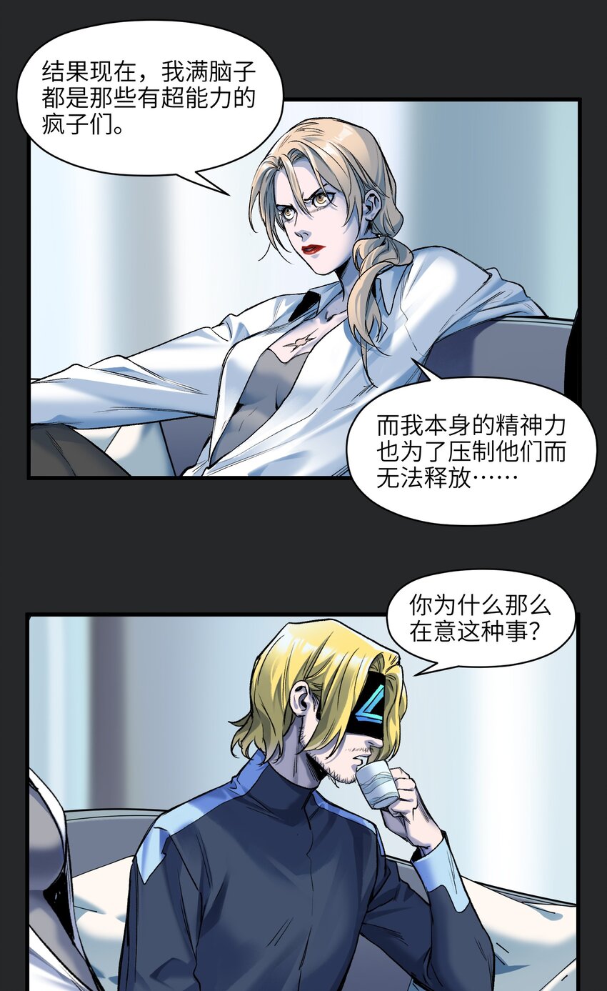 122 就像暮光之城一样！34