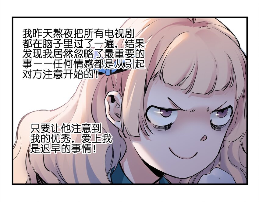 017 你的能力少用为好9