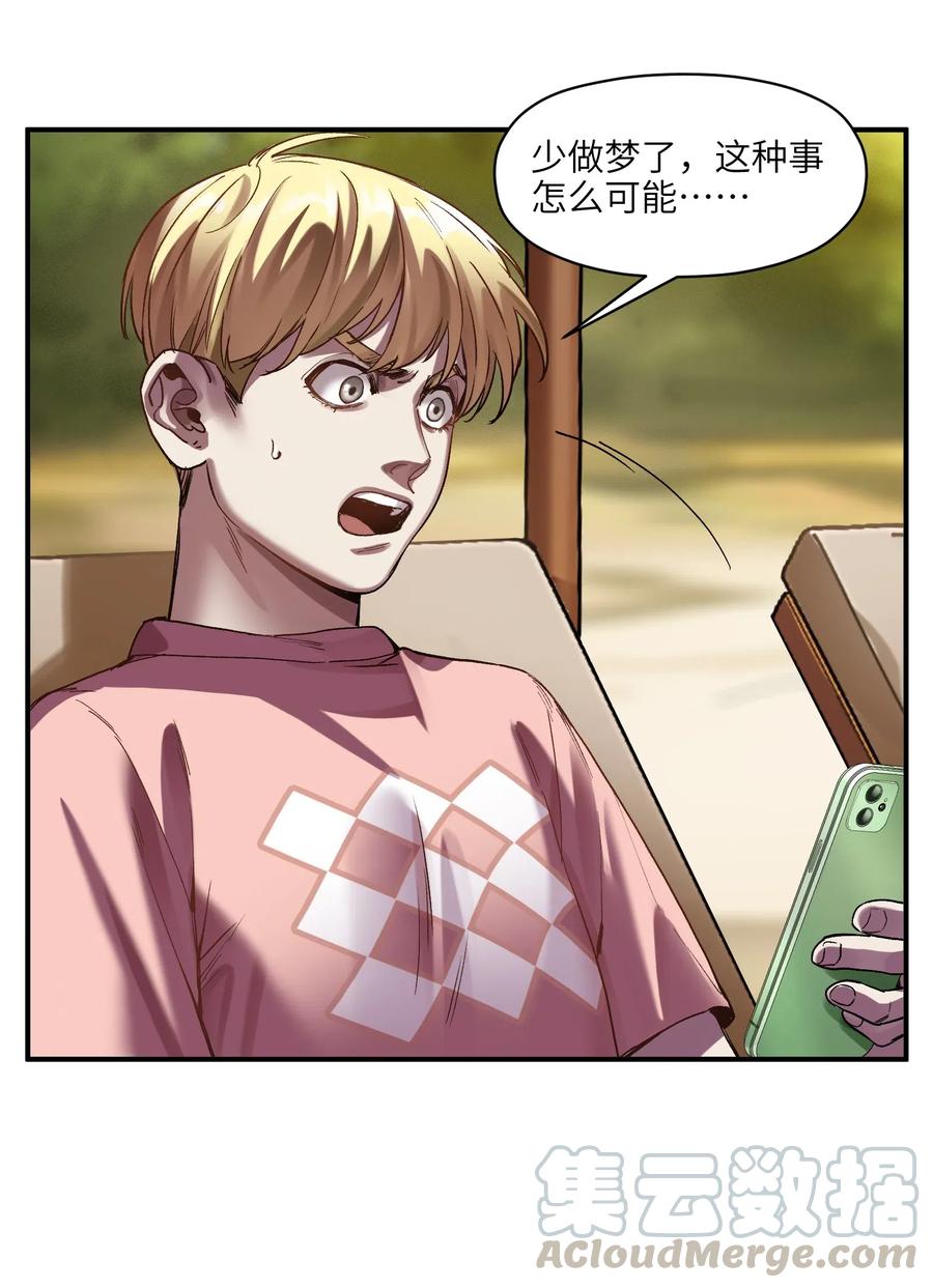 098 可是你有脑子48