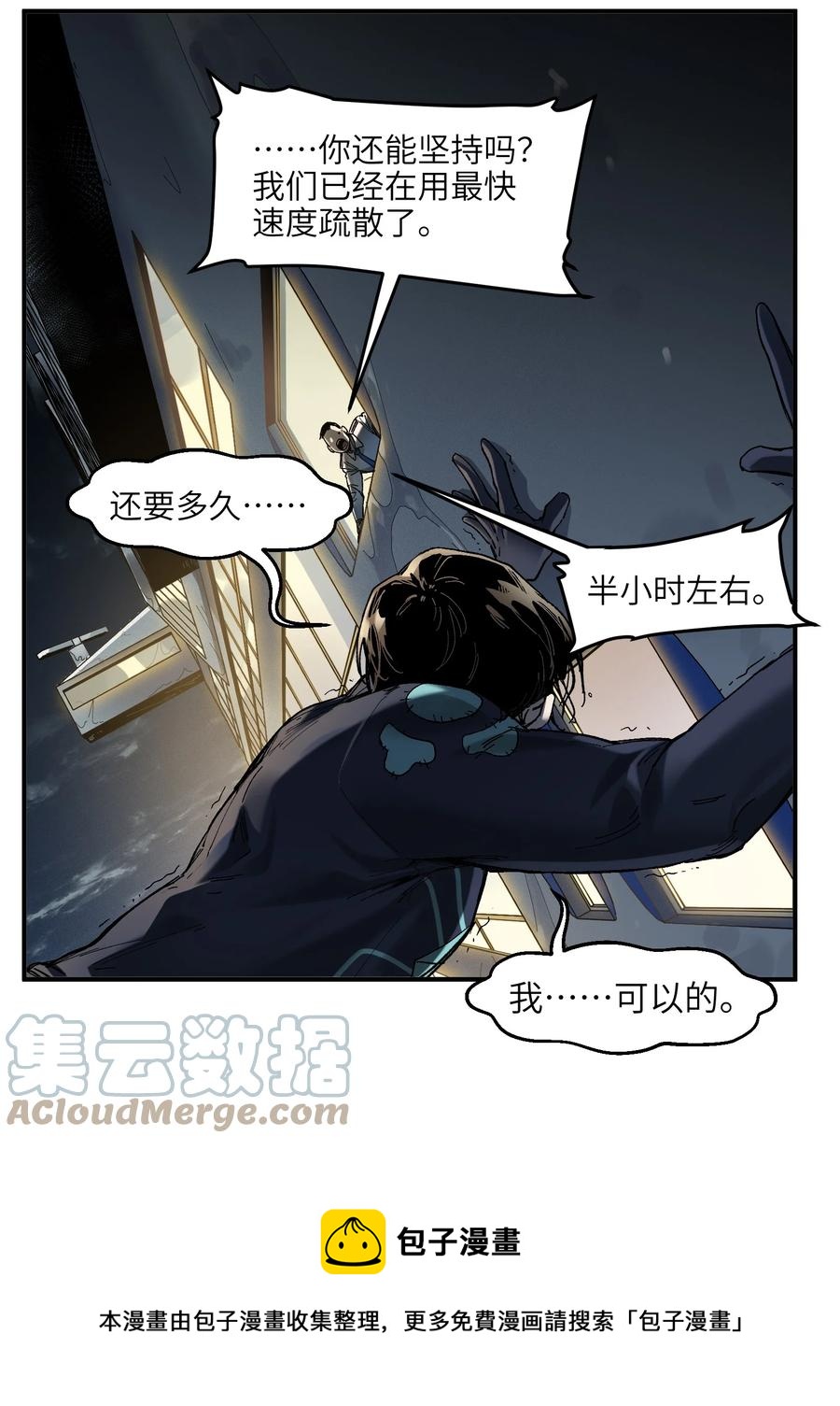 116 讲给世界听28