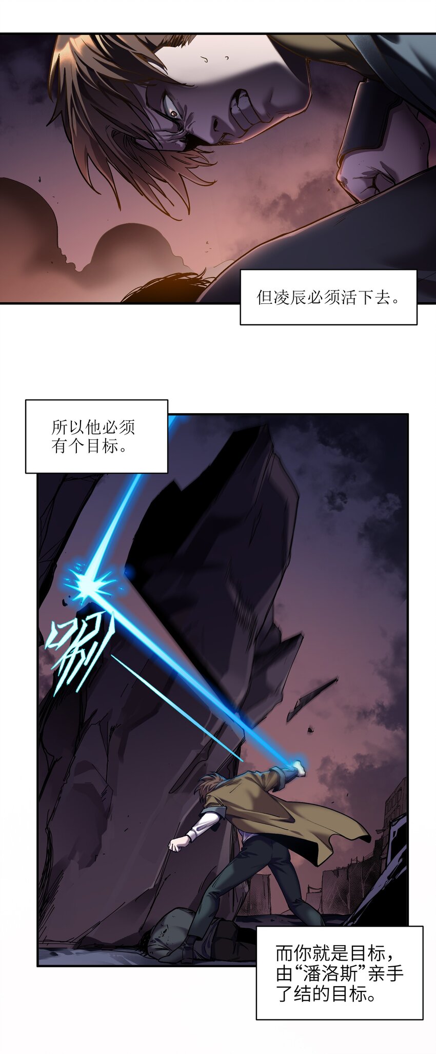 104 一切的结束，一切的开始33