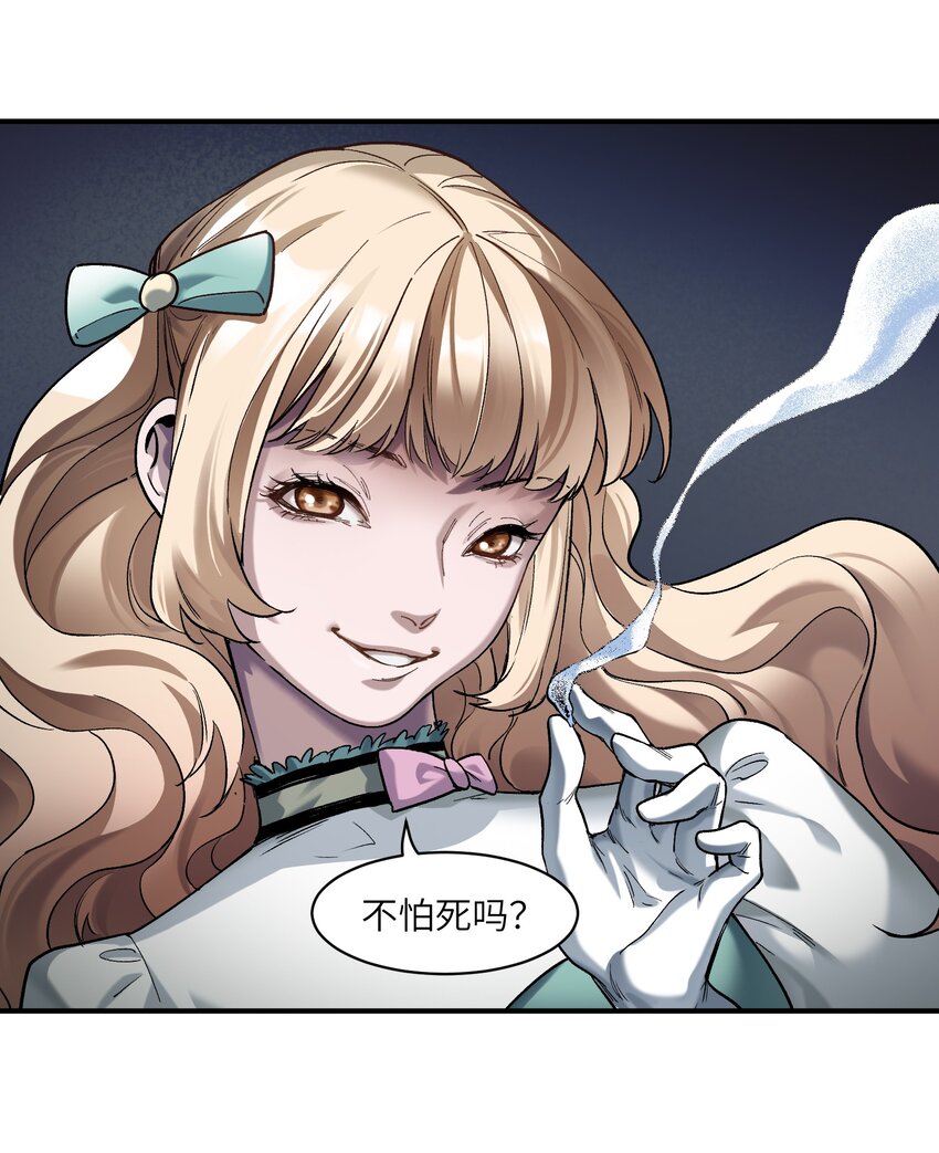 139 这里有只虫子23