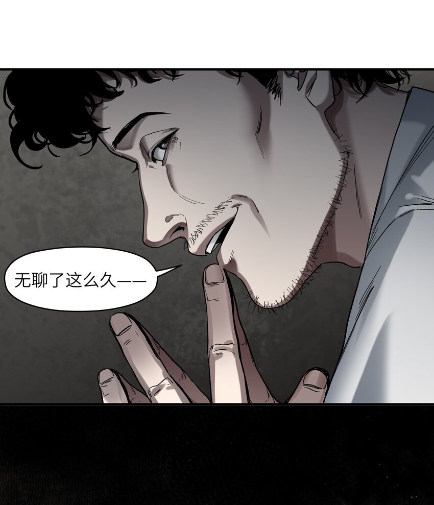 146 终于有点乐子了41