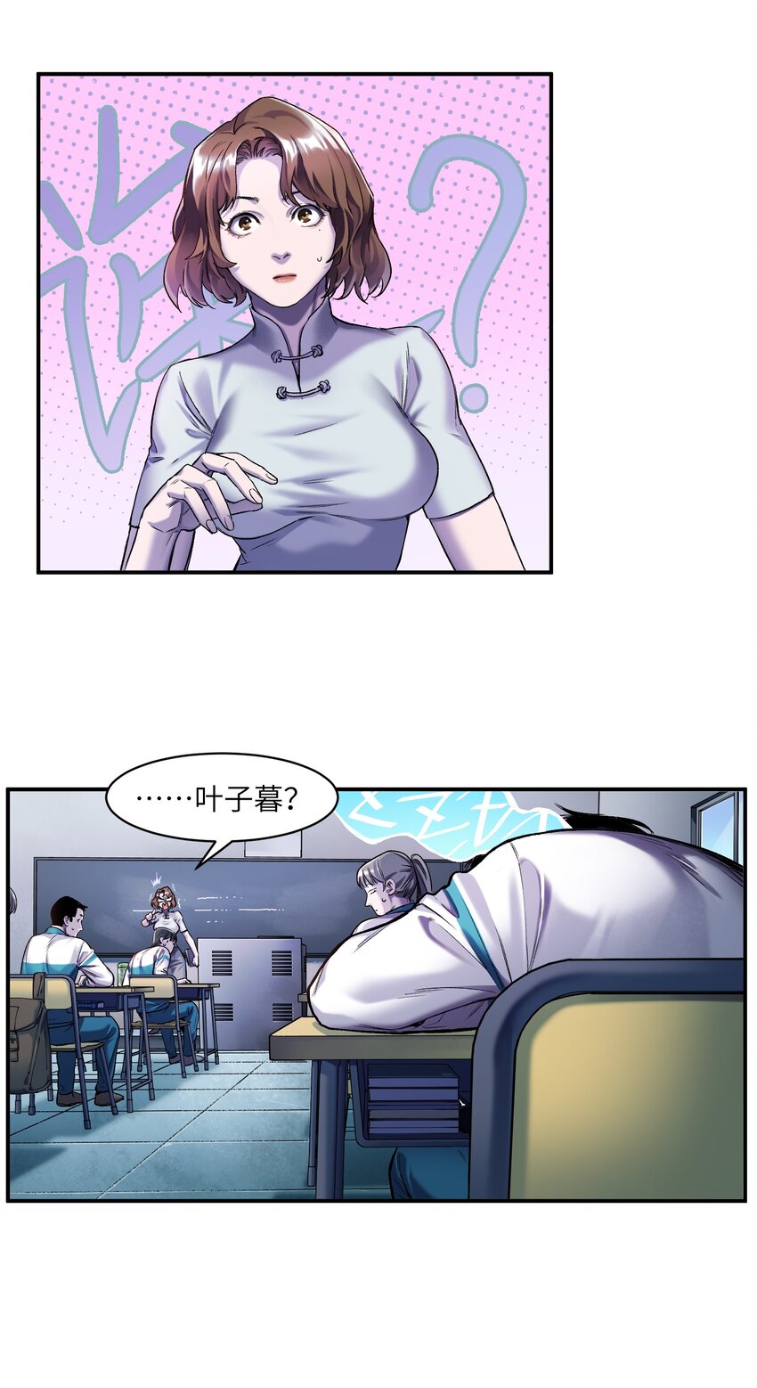 118 我可以！3
