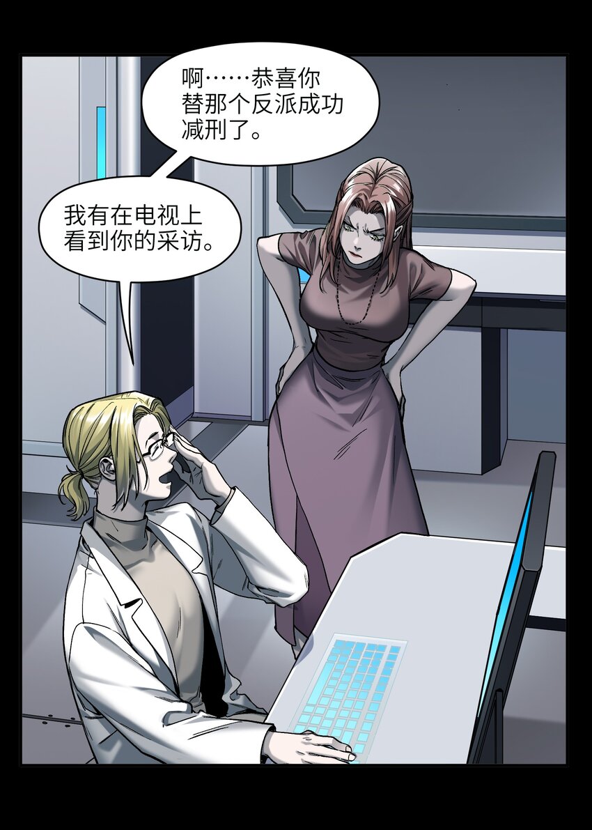 143 你那什么表情22